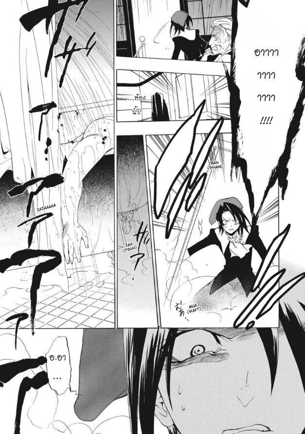 Manga-lc-com อ่านมังงะ อ่านการ์ตูน ออนไลน์ ฟรี Umineko no Naku Koro ni Episode 1 Legend of the Golden Witch ตอนที่ 1 2 3 4 5 6 7 8 9 10 11 12 13 14 ฟรี ไม่มีโฆษณา Manga-lc - อ่าน มังงะ อ่าน การ์ตูน ออนไลน์ อ่านมังงะ ฟรี