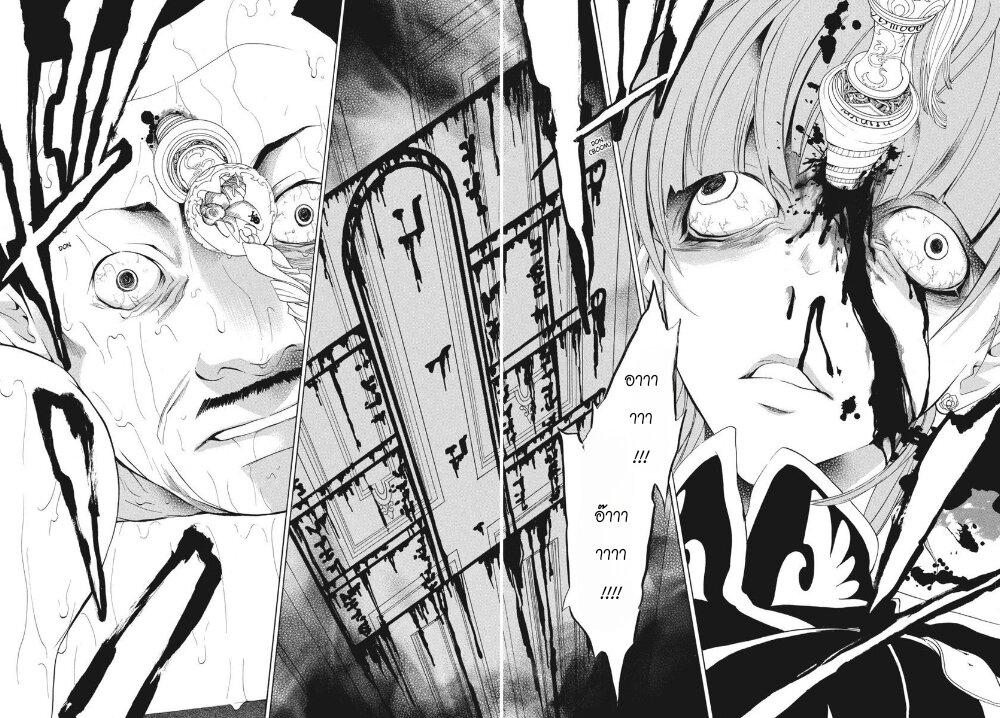 Manga-lc-com อ่านมังงะ อ่านการ์ตูน ออนไลน์ ฟรี Umineko no Naku Koro ni Episode 1 Legend of the Golden Witch ตอนที่ 1 2 3 4 5 6 7 8 9 10 11 12 13 14 ฟรี ไม่มีโฆษณา Manga-lc - อ่าน มังงะ อ่าน การ์ตูน ออนไลน์ อ่านมังงะ ฟรี