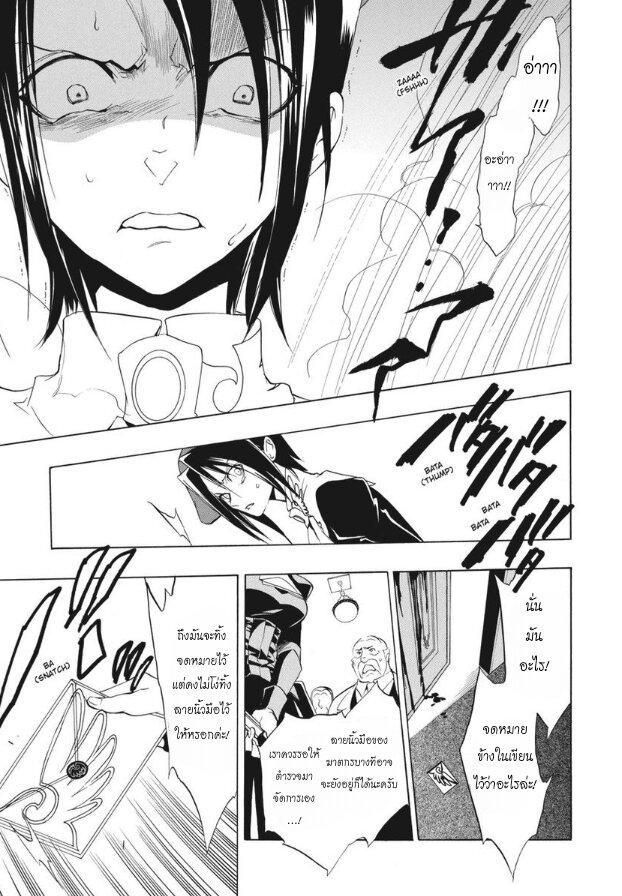 Manga-lc-com อ่านมังงะ อ่านการ์ตูน ออนไลน์ ฟรี Umineko no Naku Koro ni Episode 1 Legend of the Golden Witch ตอนที่ 1 2 3 4 5 6 7 8 9 10 11 12 13 14 ฟรี ไม่มีโฆษณา Manga-lc - อ่าน มังงะ อ่าน การ์ตูน ออนไลน์ อ่านมังงะ ฟรี