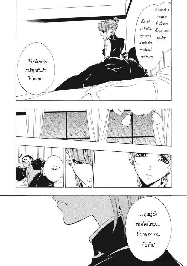 Manga-lc-com อ่านมังงะ อ่านการ์ตูน ออนไลน์ ฟรี Umineko no Naku Koro ni Episode 1 Legend of the Golden Witch ตอนที่ 1 2 3 4 5 6 7 8 9 10 11 12 13 14 ฟรี ไม่มีโฆษณา Manga-lc - อ่าน มังงะ อ่าน การ์ตูน ออนไลน์ อ่านมังงะ ฟรี