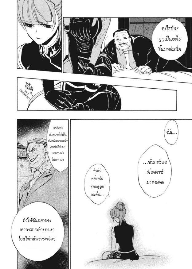 Manga-lc-com อ่านมังงะ อ่านการ์ตูน ออนไลน์ ฟรี Umineko no Naku Koro ni Episode 1 Legend of the Golden Witch ตอนที่ 1 2 3 4 5 6 7 8 9 10 11 12 13 14 ฟรี ไม่มีโฆษณา Manga-lc - อ่าน มังงะ อ่าน การ์ตูน ออนไลน์ อ่านมังงะ ฟรี