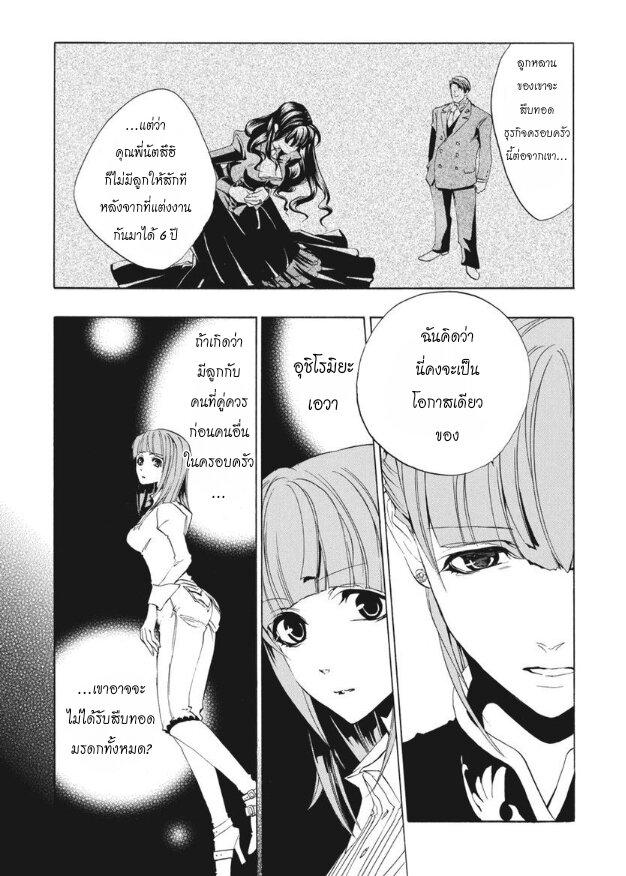 Manga-lc-com อ่านมังงะ อ่านการ์ตูน ออนไลน์ ฟรี Umineko no Naku Koro ni Episode 1 Legend of the Golden Witch ตอนที่ 1 2 3 4 5 6 7 8 9 10 11 12 13 14 ฟรี ไม่มีโฆษณา Manga-lc - อ่าน มังงะ อ่าน การ์ตูน ออนไลน์ อ่านมังงะ ฟรี