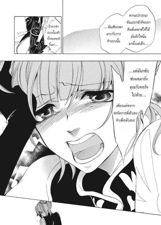 Manga-lc-com อ่านมังงะ อ่านการ์ตูน ออนไลน์ ฟรี Umineko no Naku Koro ni Episode 1 Legend of the Golden Witch ตอนที่ 1 2 3 4 5 6 7 8 9 10 11 12 13 14 ฟรี ไม่มีโฆษณา Manga-lc - อ่าน มังงะ อ่าน การ์ตูน ออนไลน์ อ่านมังงะ ฟรี