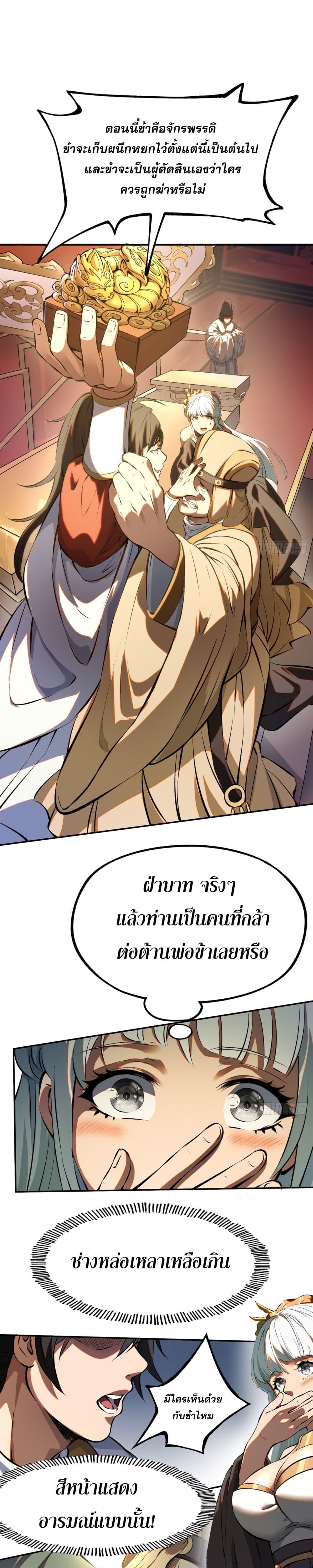 Manga-lc-com อ่านมังงะ อ่านการ์ตูน ออนไลน์ ฟรี หากข้าไม่ระวัง ตอนที่ 1 2 3 4 5 6 7 8 9 10 11 12 13 14 ฟรี ไม่มีโฆษณา Manga-lc - อ่าน มังงะ อ่าน การ์ตูน ออนไลน์ อ่านมังงะ ฟรี