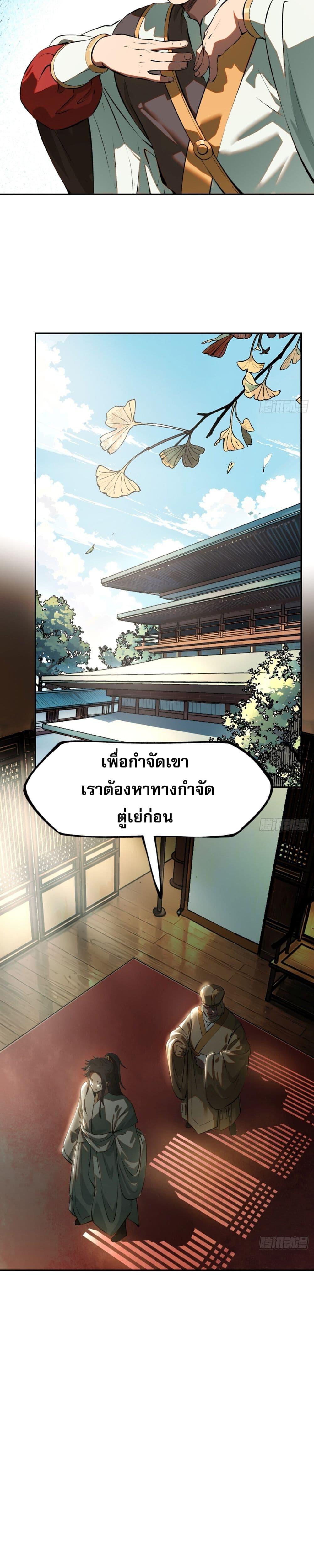 Manga-lc-com อ่านมังงะ อ่านการ์ตูน ออนไลน์ ฟรี หากข้าไม่ระวัง ตอนที่ 1 2 3 4 5 6 7 8 9 10 11 12 13 14 ฟรี ไม่มีโฆษณา Manga-lc - อ่าน มังงะ อ่าน การ์ตูน ออนไลน์ อ่านมังงะ ฟรี