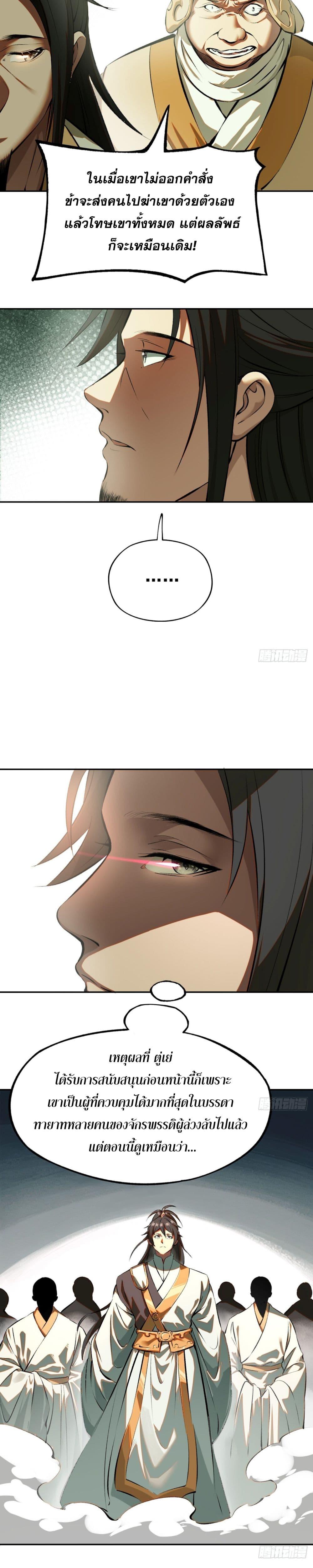 Manga-lc-com อ่านมังงะ อ่านการ์ตูน ออนไลน์ ฟรี หากข้าไม่ระวัง ตอนที่ 1 2 3 4 5 6 7 8 9 10 11 12 13 14 ฟรี ไม่มีโฆษณา Manga-lc - อ่าน มังงะ อ่าน การ์ตูน ออนไลน์ อ่านมังงะ ฟรี