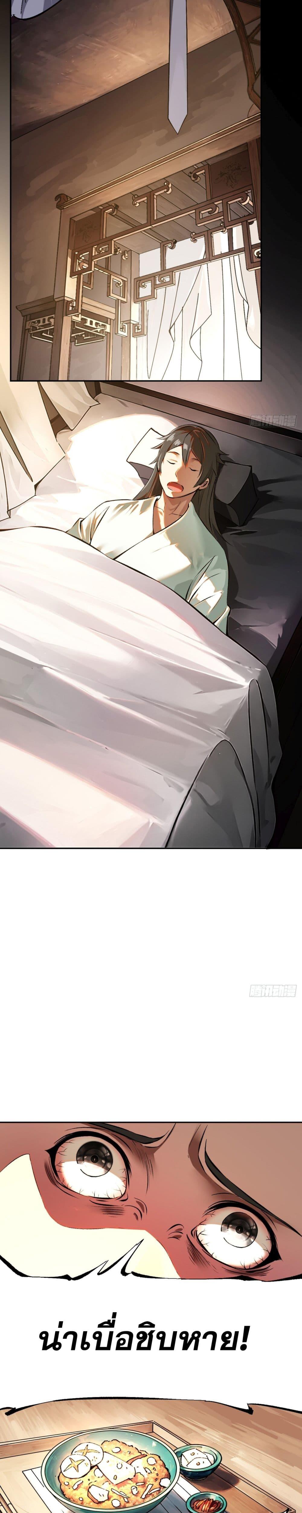 Manga-lc-com อ่านมังงะ อ่านการ์ตูน ออนไลน์ ฟรี หากข้าไม่ระวัง ตอนที่ 1 2 3 4 5 6 7 8 9 10 11 12 13 14 ฟรี ไม่มีโฆษณา Manga-lc - อ่าน มังงะ อ่าน การ์ตูน ออนไลน์ อ่านมังงะ ฟรี