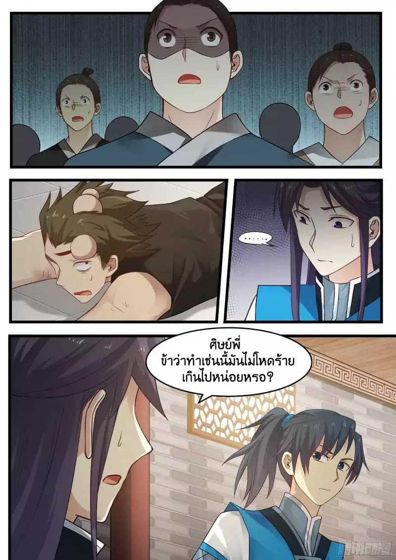 Manga-lc-com อ่านมังงะ อ่านการ์ตูน ออนไลน์ ฟรี Martial Peak ตอนที่ 1 2 3 4 5 6 7 8 9 10 11 12 13 14 ฟรี ไม่มีโฆษณา Manga-lc - อ่าน มังงะ อ่าน การ์ตูน ออนไลน์ อ่านมังงะ ฟรี