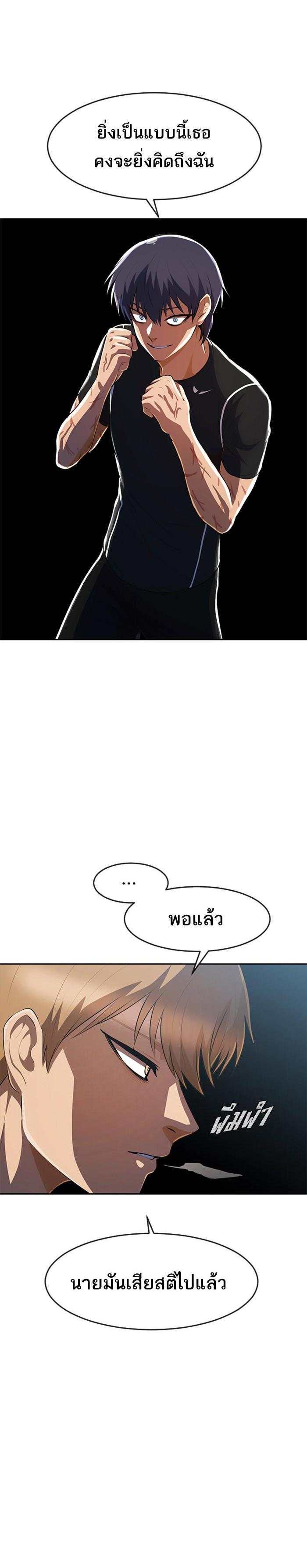 Manga-lc-com อ่านมังงะ อ่านการ์ตูน ออนไลน์ ฟรี Random Chat สาวจากแรนดอมแชต ตอนที่ 1 2 3 4 5 6 7 8 9 10 11 12 13 14 ฟรี ไม่มีโฆษณา Manga-lc - อ่าน มังงะ อ่าน การ์ตูน ออนไลน์ อ่านมังงะ ฟรี