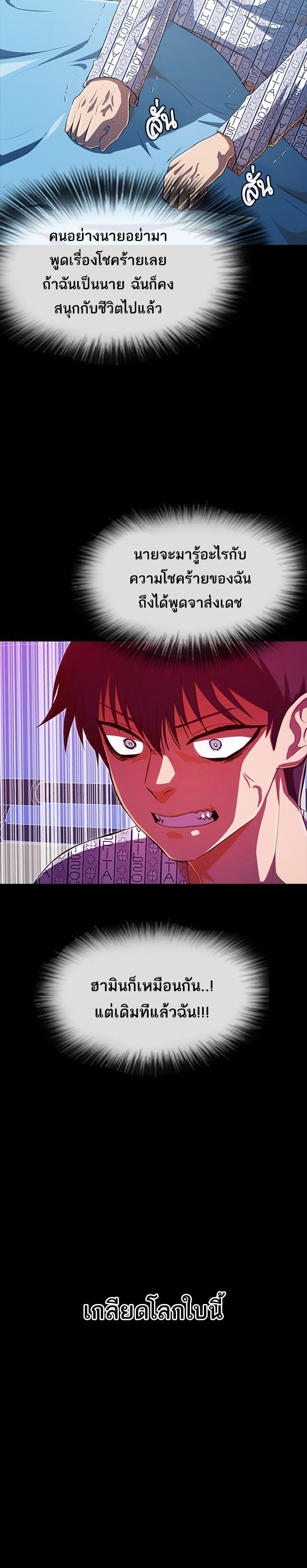 Manga-lc-com อ่านมังงะ อ่านการ์ตูน ออนไลน์ ฟรี Random Chat สาวจากแรนดอมแชต ตอนที่ 1 2 3 4 5 6 7 8 9 10 11 12 13 14 ฟรี ไม่มีโฆษณา Manga-lc - อ่าน มังงะ อ่าน การ์ตูน ออนไลน์ อ่านมังงะ ฟรี