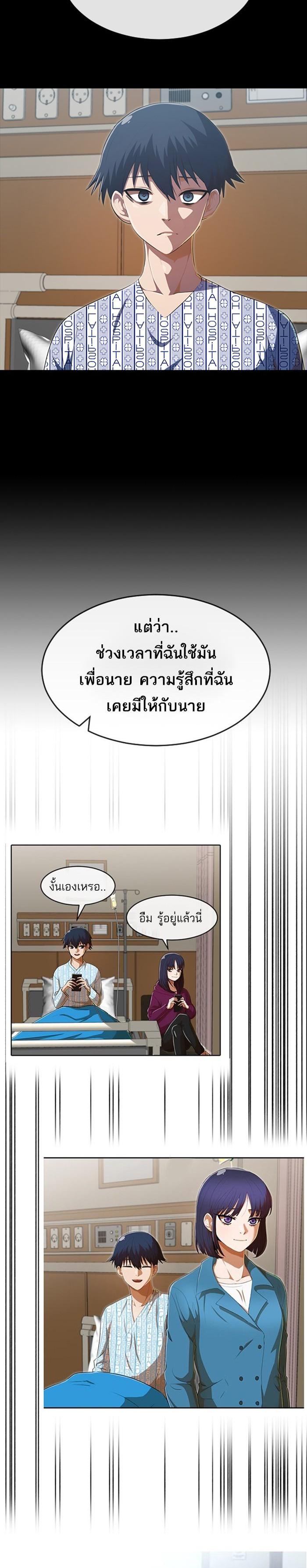 Manga-lc-com อ่านมังงะ อ่านการ์ตูน ออนไลน์ ฟรี Random Chat สาวจากแรนดอมแชต ตอนที่ 1 2 3 4 5 6 7 8 9 10 11 12 13 14 ฟรี ไม่มีโฆษณา Manga-lc - อ่าน มังงะ อ่าน การ์ตูน ออนไลน์ อ่านมังงะ ฟรี