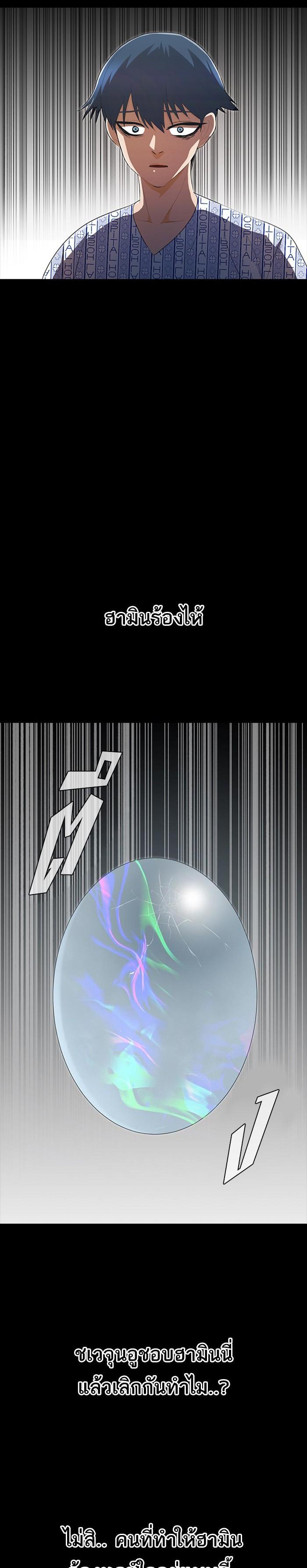 Manga-lc-com อ่านมังงะ อ่านการ์ตูน ออนไลน์ ฟรี Random Chat สาวจากแรนดอมแชต ตอนที่ 1 2 3 4 5 6 7 8 9 10 11 12 13 14 ฟรี ไม่มีโฆษณา Manga-lc - อ่าน มังงะ อ่าน การ์ตูน ออนไลน์ อ่านมังงะ ฟรี