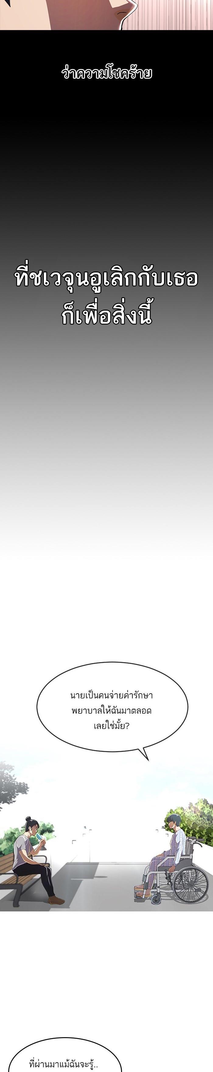 Manga-lc-com อ่านมังงะ อ่านการ์ตูน ออนไลน์ ฟรี Random Chat สาวจากแรนดอมแชต ตอนที่ 1 2 3 4 5 6 7 8 9 10 11 12 13 14 ฟรี ไม่มีโฆษณา Manga-lc - อ่าน มังงะ อ่าน การ์ตูน ออนไลน์ อ่านมังงะ ฟรี