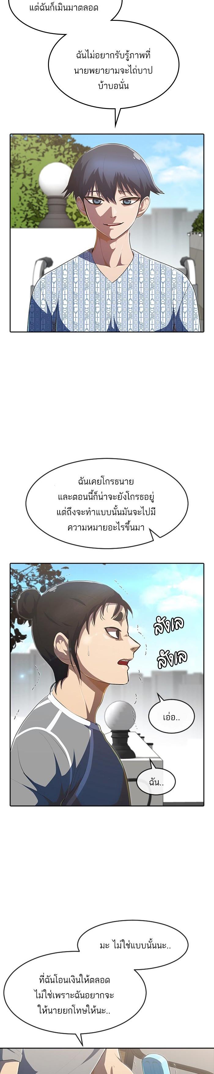 Manga-lc-com อ่านมังงะ อ่านการ์ตูน ออนไลน์ ฟรี Random Chat สาวจากแรนดอมแชต ตอนที่ 1 2 3 4 5 6 7 8 9 10 11 12 13 14 ฟรี ไม่มีโฆษณา Manga-lc - อ่าน มังงะ อ่าน การ์ตูน ออนไลน์ อ่านมังงะ ฟรี