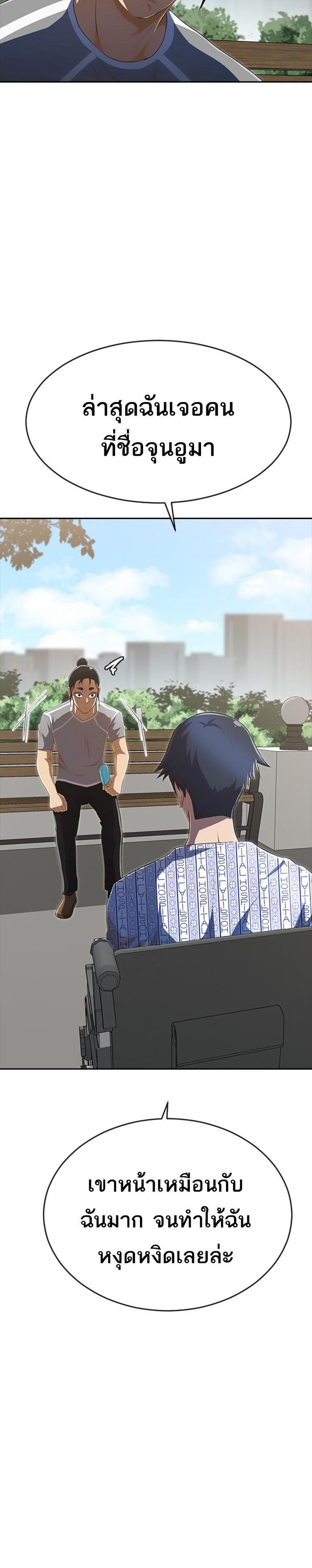 Manga-lc-com อ่านมังงะ อ่านการ์ตูน ออนไลน์ ฟรี Random Chat สาวจากแรนดอมแชต ตอนที่ 1 2 3 4 5 6 7 8 9 10 11 12 13 14 ฟรี ไม่มีโฆษณา Manga-lc - อ่าน มังงะ อ่าน การ์ตูน ออนไลน์ อ่านมังงะ ฟรี