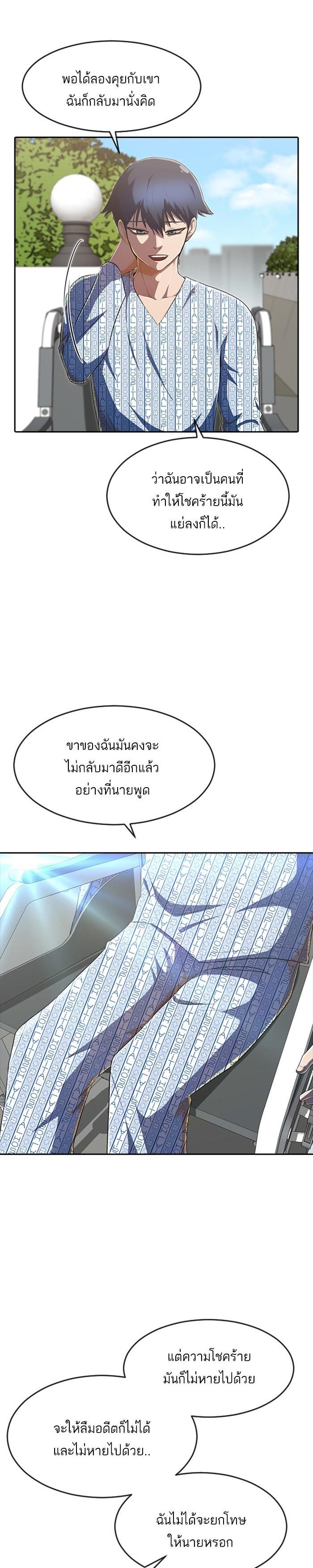 Manga-lc-com อ่านมังงะ อ่านการ์ตูน ออนไลน์ ฟรี Random Chat สาวจากแรนดอมแชต ตอนที่ 1 2 3 4 5 6 7 8 9 10 11 12 13 14 ฟรี ไม่มีโฆษณา Manga-lc - อ่าน มังงะ อ่าน การ์ตูน ออนไลน์ อ่านมังงะ ฟรี