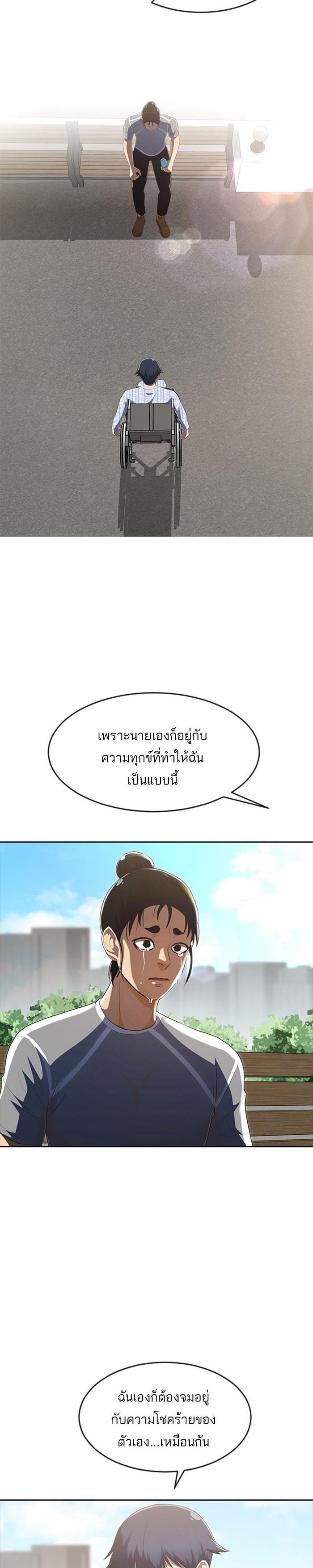 Manga-lc-com อ่านมังงะ อ่านการ์ตูน ออนไลน์ ฟรี Random Chat สาวจากแรนดอมแชต ตอนที่ 1 2 3 4 5 6 7 8 9 10 11 12 13 14 ฟรี ไม่มีโฆษณา Manga-lc - อ่าน มังงะ อ่าน การ์ตูน ออนไลน์ อ่านมังงะ ฟรี