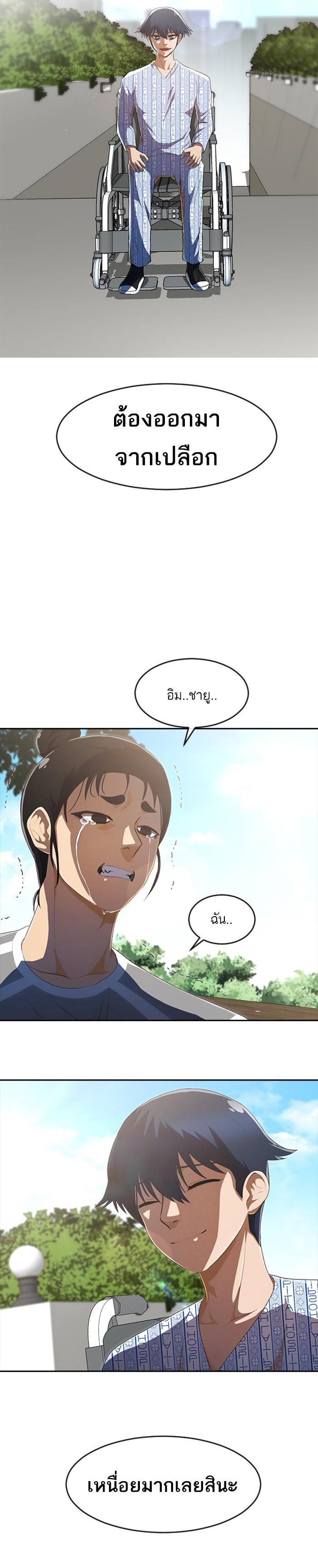 Manga-lc-com อ่านมังงะ อ่านการ์ตูน ออนไลน์ ฟรี Random Chat สาวจากแรนดอมแชต ตอนที่ 1 2 3 4 5 6 7 8 9 10 11 12 13 14 ฟรี ไม่มีโฆษณา Manga-lc - อ่าน มังงะ อ่าน การ์ตูน ออนไลน์ อ่านมังงะ ฟรี