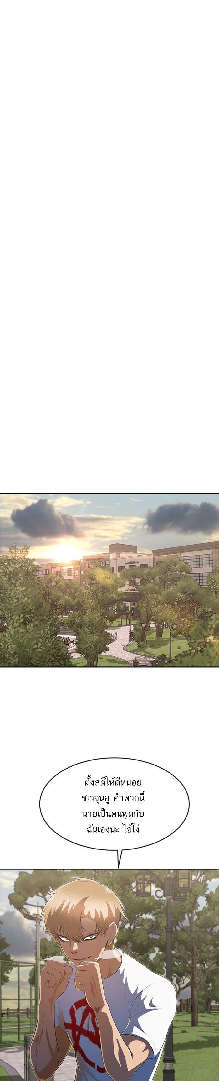 Manga-lc-com อ่านมังงะ อ่านการ์ตูน ออนไลน์ ฟรี Random Chat สาวจากแรนดอมแชต ตอนที่ 1 2 3 4 5 6 7 8 9 10 11 12 13 14 ฟรี ไม่มีโฆษณา Manga-lc - อ่าน มังงะ อ่าน การ์ตูน ออนไลน์ อ่านมังงะ ฟรี