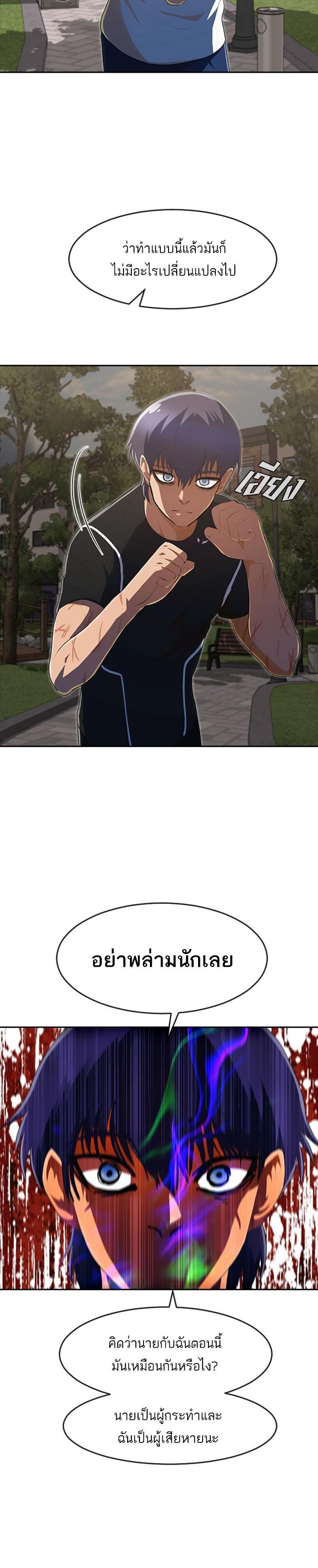 Manga-lc-com อ่านมังงะ อ่านการ์ตูน ออนไลน์ ฟรี Random Chat สาวจากแรนดอมแชต ตอนที่ 1 2 3 4 5 6 7 8 9 10 11 12 13 14 ฟรี ไม่มีโฆษณา Manga-lc - อ่าน มังงะ อ่าน การ์ตูน ออนไลน์ อ่านมังงะ ฟรี