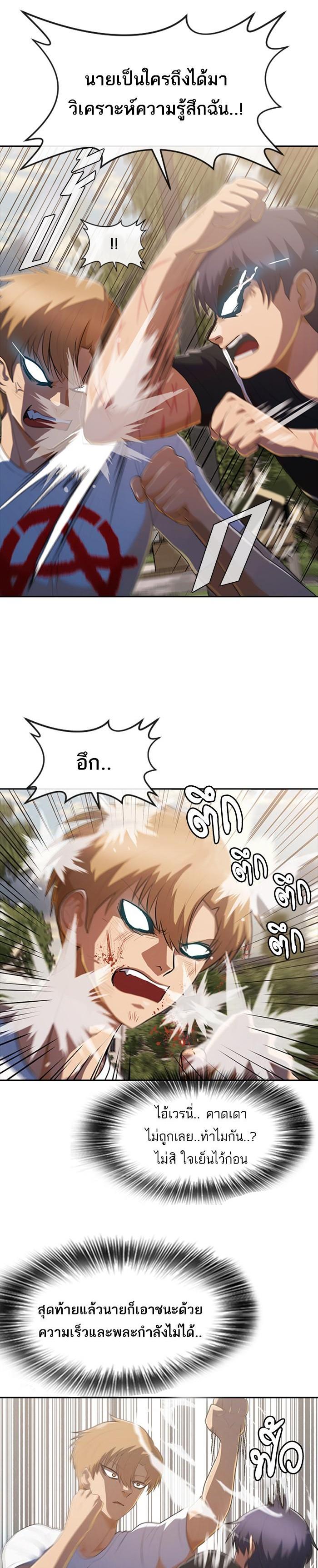 Manga-lc-com อ่านมังงะ อ่านการ์ตูน ออนไลน์ ฟรี Random Chat สาวจากแรนดอมแชต ตอนที่ 1 2 3 4 5 6 7 8 9 10 11 12 13 14 ฟรี ไม่มีโฆษณา Manga-lc - อ่าน มังงะ อ่าน การ์ตูน ออนไลน์ อ่านมังงะ ฟรี