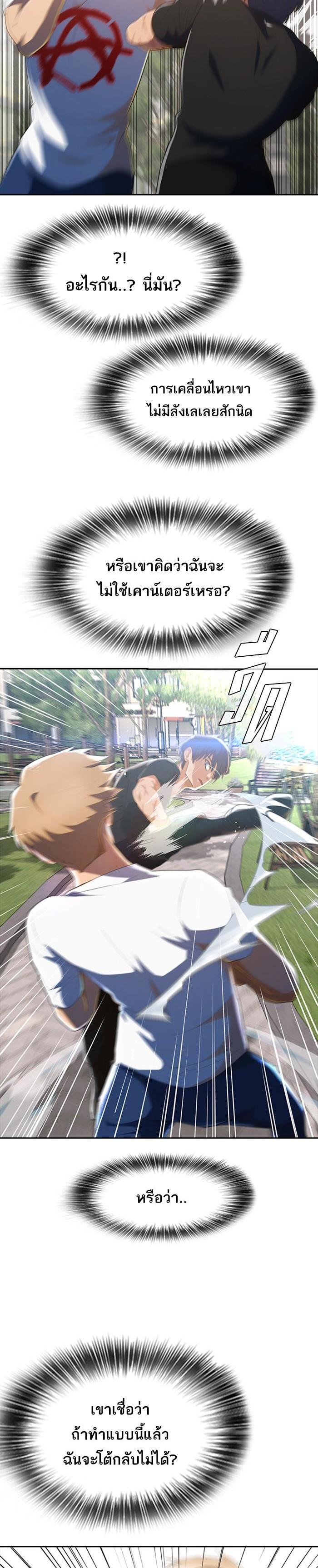 Manga-lc-com อ่านมังงะ อ่านการ์ตูน ออนไลน์ ฟรี Random Chat สาวจากแรนดอมแชต ตอนที่ 1 2 3 4 5 6 7 8 9 10 11 12 13 14 ฟรี ไม่มีโฆษณา Manga-lc - อ่าน มังงะ อ่าน การ์ตูน ออนไลน์ อ่านมังงะ ฟรี