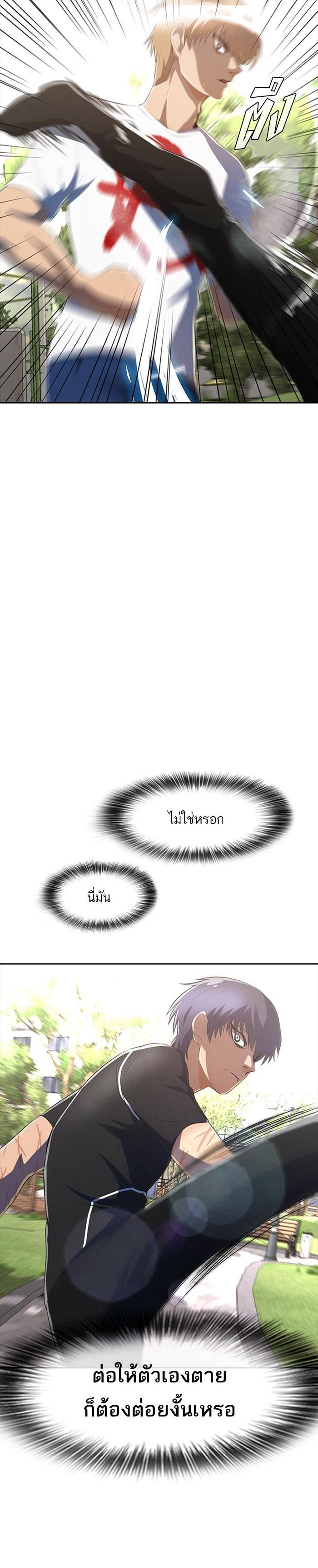 Manga-lc-com อ่านมังงะ อ่านการ์ตูน ออนไลน์ ฟรี Random Chat สาวจากแรนดอมแชต ตอนที่ 1 2 3 4 5 6 7 8 9 10 11 12 13 14 ฟรี ไม่มีโฆษณา Manga-lc - อ่าน มังงะ อ่าน การ์ตูน ออนไลน์ อ่านมังงะ ฟรี