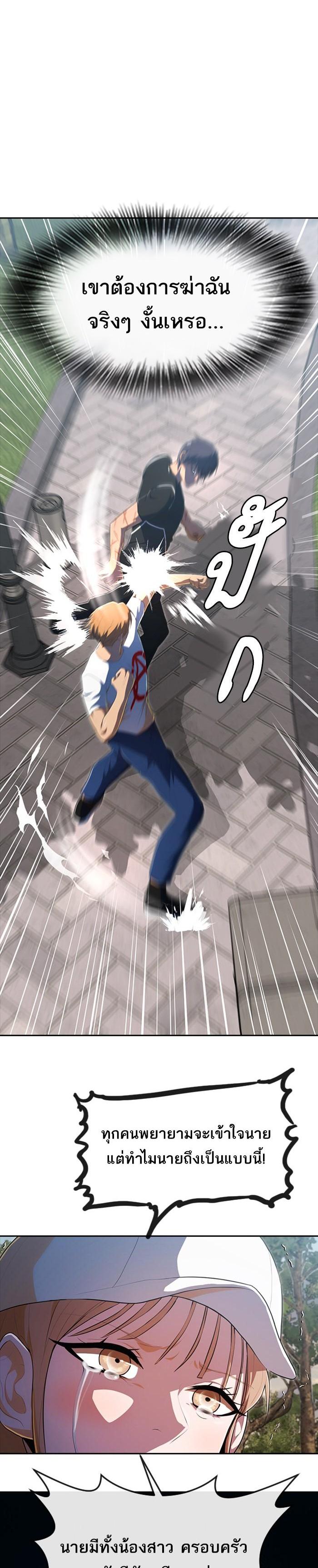 Manga-lc-com อ่านมังงะ อ่านการ์ตูน ออนไลน์ ฟรี Random Chat สาวจากแรนดอมแชต ตอนที่ 1 2 3 4 5 6 7 8 9 10 11 12 13 14 ฟรี ไม่มีโฆษณา Manga-lc - อ่าน มังงะ อ่าน การ์ตูน ออนไลน์ อ่านมังงะ ฟรี