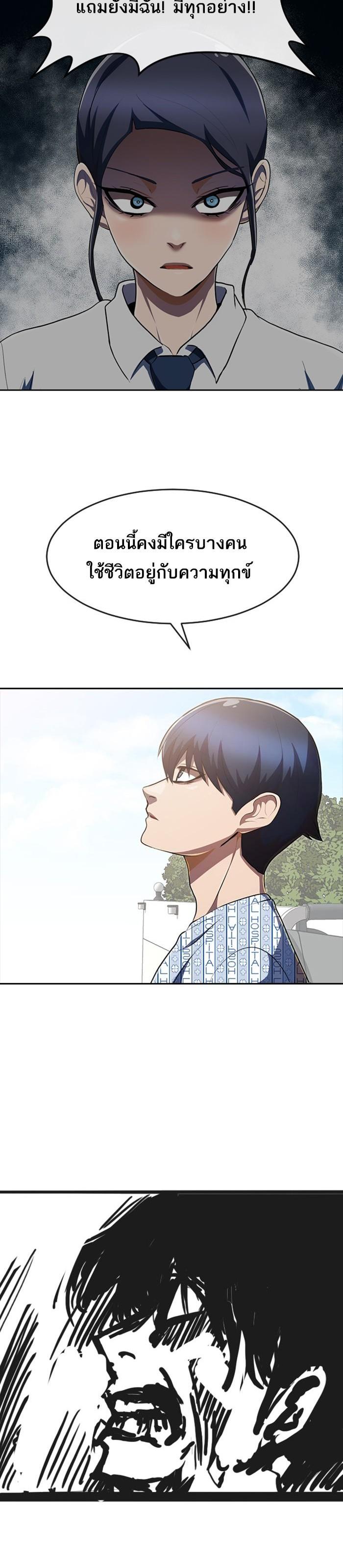 Manga-lc-com อ่านมังงะ อ่านการ์ตูน ออนไลน์ ฟรี Random Chat สาวจากแรนดอมแชต ตอนที่ 1 2 3 4 5 6 7 8 9 10 11 12 13 14 ฟรี ไม่มีโฆษณา Manga-lc - อ่าน มังงะ อ่าน การ์ตูน ออนไลน์ อ่านมังงะ ฟรี