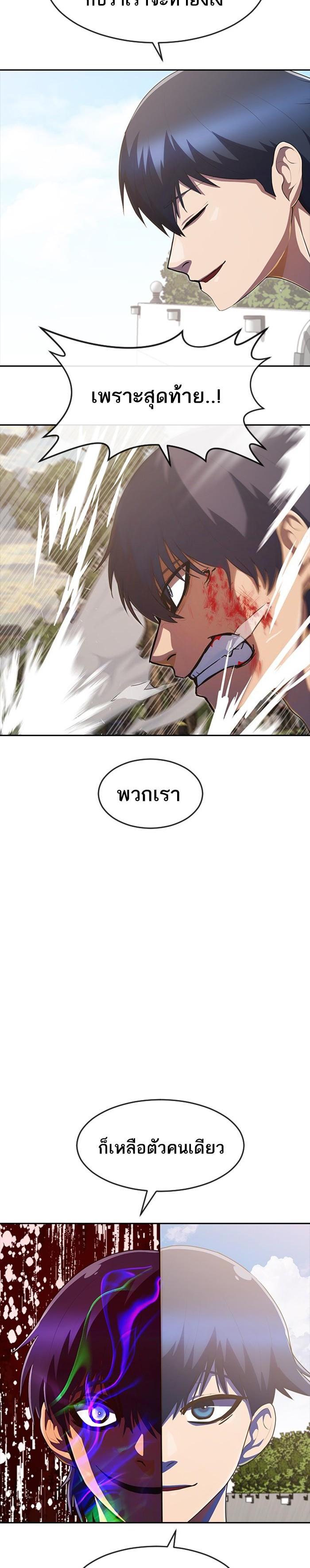 Manga-lc-com อ่านมังงะ อ่านการ์ตูน ออนไลน์ ฟรี Random Chat สาวจากแรนดอมแชต ตอนที่ 1 2 3 4 5 6 7 8 9 10 11 12 13 14 ฟรี ไม่มีโฆษณา Manga-lc - อ่าน มังงะ อ่าน การ์ตูน ออนไลน์ อ่านมังงะ ฟรี