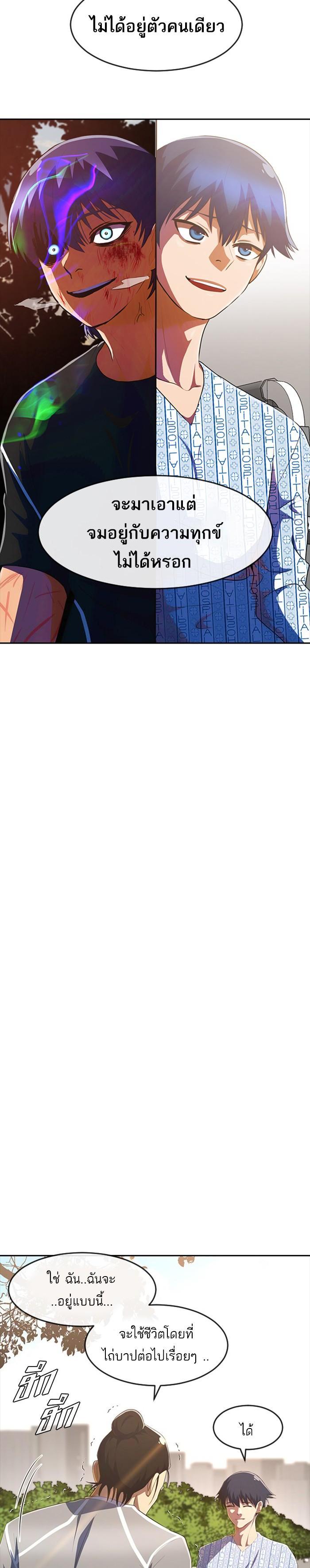 Manga-lc-com อ่านมังงะ อ่านการ์ตูน ออนไลน์ ฟรี Random Chat สาวจากแรนดอมแชต ตอนที่ 1 2 3 4 5 6 7 8 9 10 11 12 13 14 ฟรี ไม่มีโฆษณา Manga-lc - อ่าน มังงะ อ่าน การ์ตูน ออนไลน์ อ่านมังงะ ฟรี