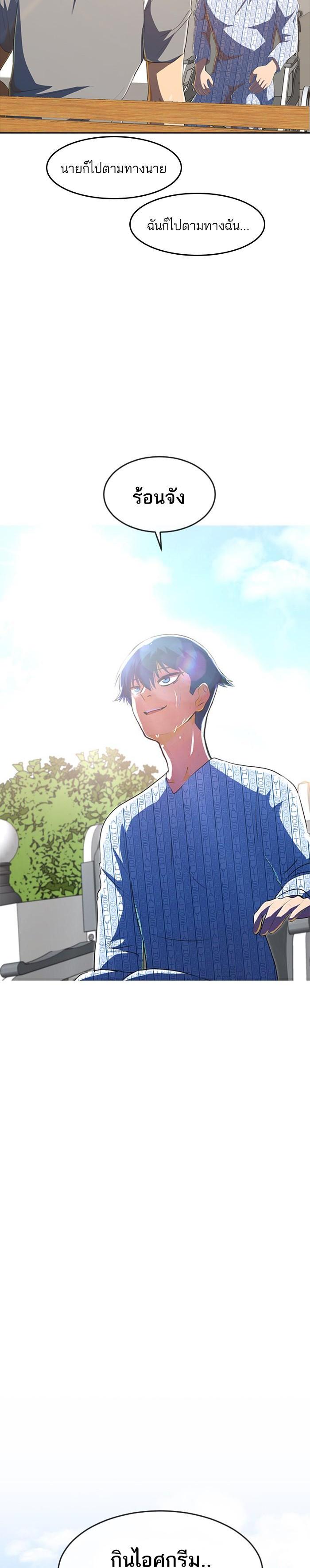 Manga-lc-com อ่านมังงะ อ่านการ์ตูน ออนไลน์ ฟรี Random Chat สาวจากแรนดอมแชต ตอนที่ 1 2 3 4 5 6 7 8 9 10 11 12 13 14 ฟรี ไม่มีโฆษณา Manga-lc - อ่าน มังงะ อ่าน การ์ตูน ออนไลน์ อ่านมังงะ ฟรี