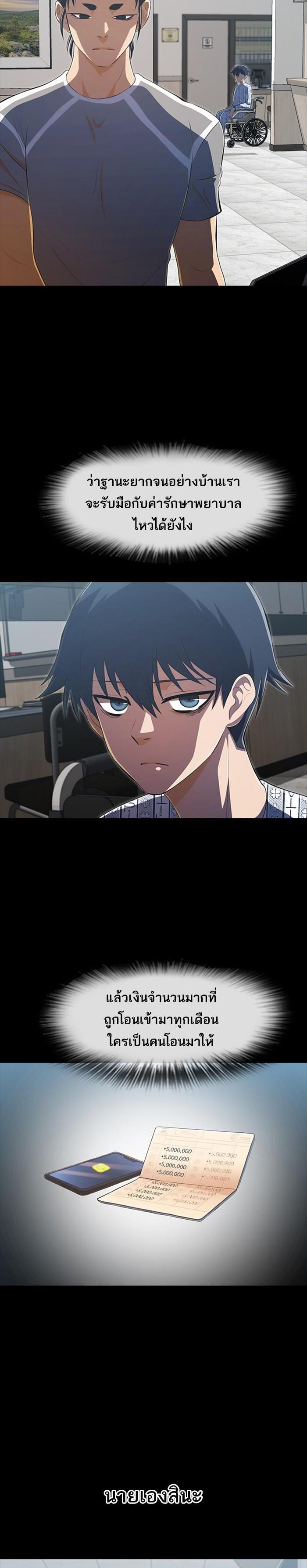 Manga-lc-com อ่านมังงะ อ่านการ์ตูน ออนไลน์ ฟรี Random Chat สาวจากแรนดอมแชต ตอนที่ 1 2 3 4 5 6 7 8 9 10 11 12 13 14 ฟรี ไม่มีโฆษณา Manga-lc - อ่าน มังงะ อ่าน การ์ตูน ออนไลน์ อ่านมังงะ ฟรี