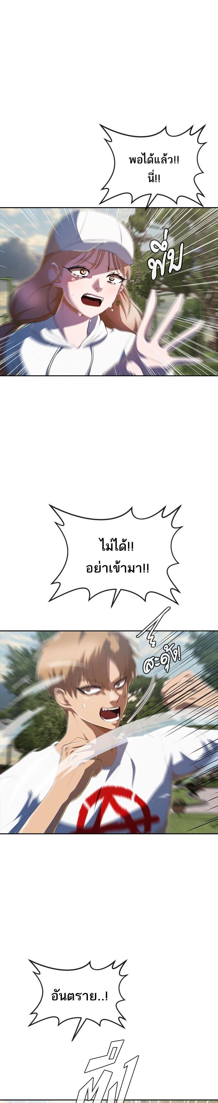 Manga-lc-com อ่านมังงะ อ่านการ์ตูน ออนไลน์ ฟรี Random Chat สาวจากแรนดอมแชต ตอนที่ 1 2 3 4 5 6 7 8 9 10 11 12 13 14 ฟรี ไม่มีโฆษณา Manga-lc - อ่าน มังงะ อ่าน การ์ตูน ออนไลน์ อ่านมังงะ ฟรี