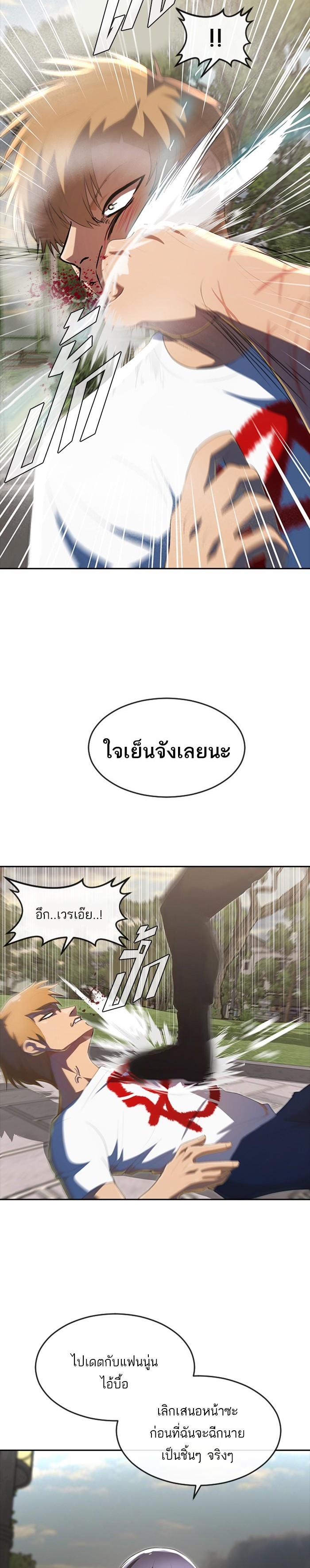 Manga-lc-com อ่านมังงะ อ่านการ์ตูน ออนไลน์ ฟรี Random Chat สาวจากแรนดอมแชต ตอนที่ 1 2 3 4 5 6 7 8 9 10 11 12 13 14 ฟรี ไม่มีโฆษณา Manga-lc - อ่าน มังงะ อ่าน การ์ตูน ออนไลน์ อ่านมังงะ ฟรี