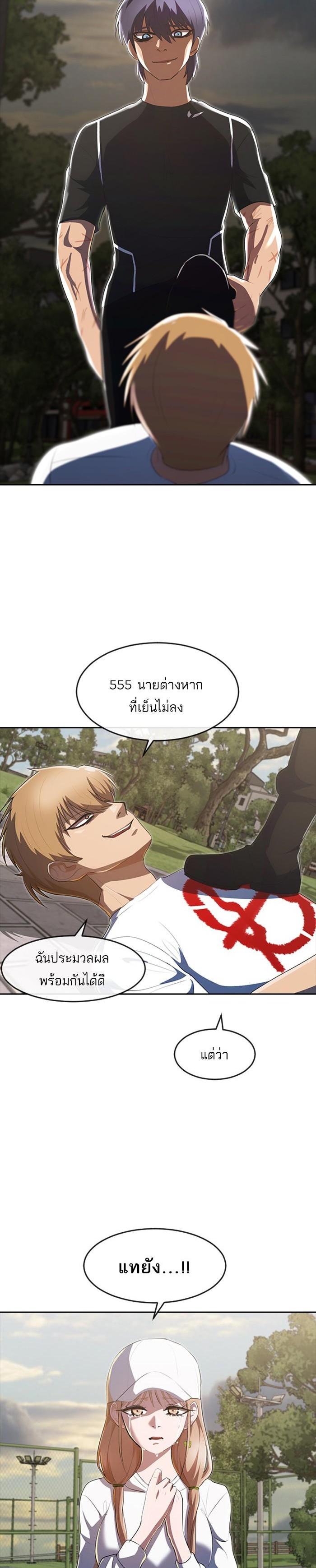 Manga-lc-com อ่านมังงะ อ่านการ์ตูน ออนไลน์ ฟรี Random Chat สาวจากแรนดอมแชต ตอนที่ 1 2 3 4 5 6 7 8 9 10 11 12 13 14 ฟรี ไม่มีโฆษณา Manga-lc - อ่าน มังงะ อ่าน การ์ตูน ออนไลน์ อ่านมังงะ ฟรี