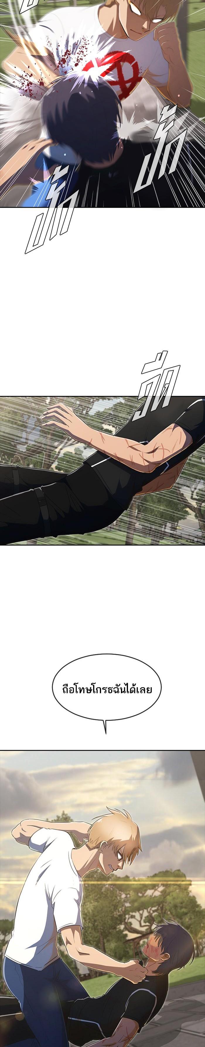 Manga-lc-com อ่านมังงะ อ่านการ์ตูน ออนไลน์ ฟรี Random Chat สาวจากแรนดอมแชต ตอนที่ 1 2 3 4 5 6 7 8 9 10 11 12 13 14 ฟรี ไม่มีโฆษณา Manga-lc - อ่าน มังงะ อ่าน การ์ตูน ออนไลน์ อ่านมังงะ ฟรี