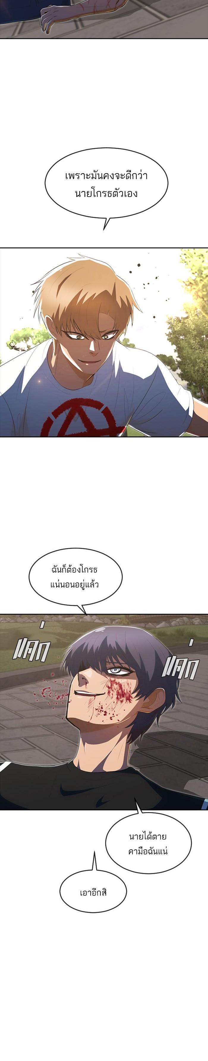 Manga-lc-com อ่านมังงะ อ่านการ์ตูน ออนไลน์ ฟรี Random Chat สาวจากแรนดอมแชต ตอนที่ 1 2 3 4 5 6 7 8 9 10 11 12 13 14 ฟรี ไม่มีโฆษณา Manga-lc - อ่าน มังงะ อ่าน การ์ตูน ออนไลน์ อ่านมังงะ ฟรี