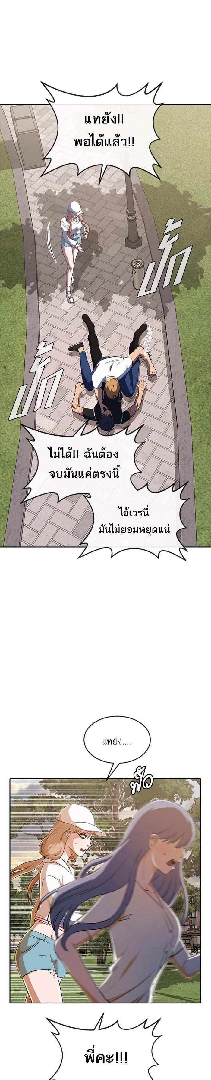 Manga-lc-com อ่านมังงะ อ่านการ์ตูน ออนไลน์ ฟรี Random Chat สาวจากแรนดอมแชต ตอนที่ 1 2 3 4 5 6 7 8 9 10 11 12 13 14 ฟรี ไม่มีโฆษณา Manga-lc - อ่าน มังงะ อ่าน การ์ตูน ออนไลน์ อ่านมังงะ ฟรี
