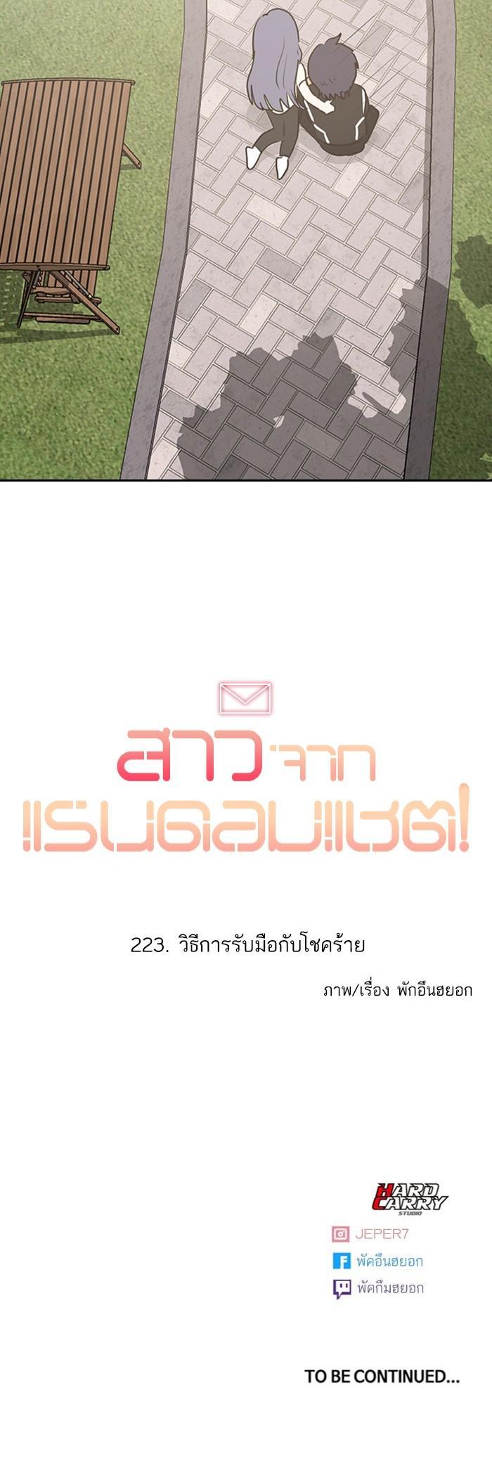 Manga-lc-com อ่านมังงะ อ่านการ์ตูน ออนไลน์ ฟรี Random Chat สาวจากแรนดอมแชต ตอนที่ 1 2 3 4 5 6 7 8 9 10 11 12 13 14 ฟรี ไม่มีโฆษณา Manga-lc - อ่าน มังงะ อ่าน การ์ตูน ออนไลน์ อ่านมังงะ ฟรี