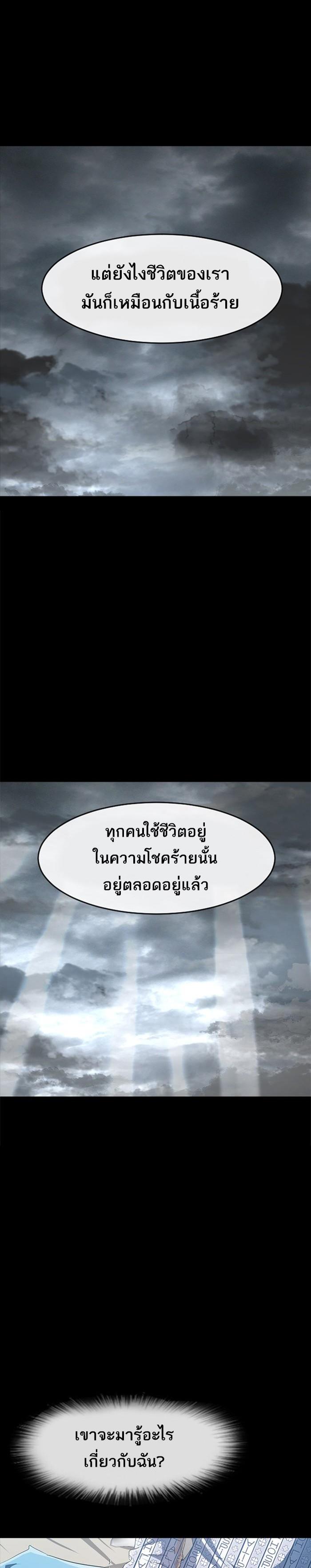 Manga-lc-com อ่านมังงะ อ่านการ์ตูน ออนไลน์ ฟรี Random Chat สาวจากแรนดอมแชต ตอนที่ 1 2 3 4 5 6 7 8 9 10 11 12 13 14 ฟรี ไม่มีโฆษณา Manga-lc - อ่าน มังงะ อ่าน การ์ตูน ออนไลน์ อ่านมังงะ ฟรี