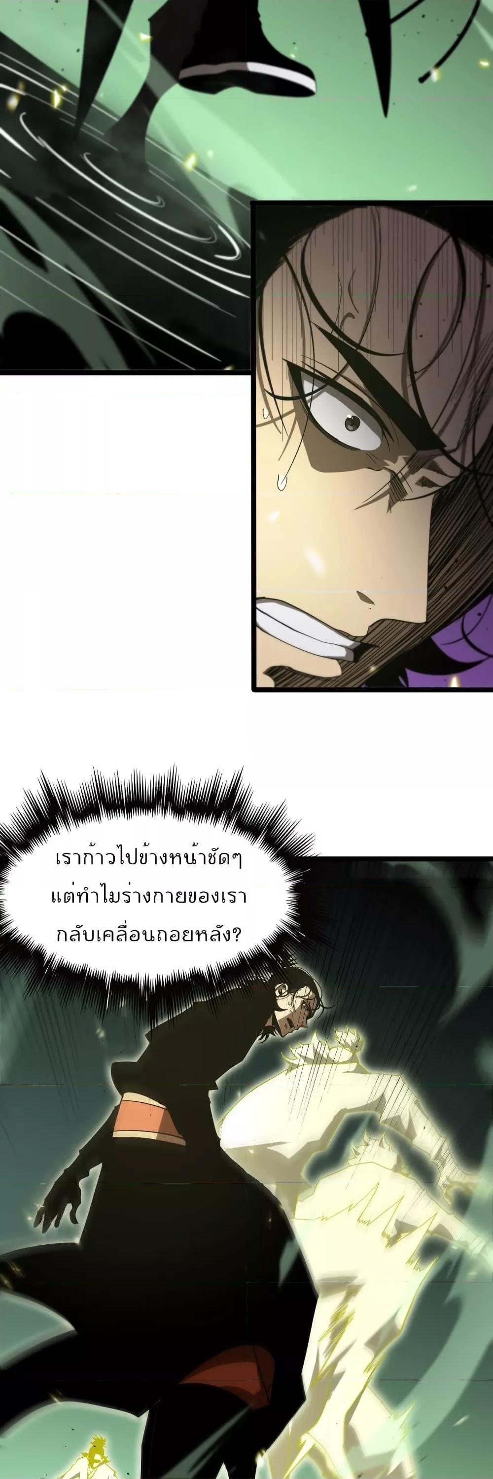 Manga-lc-com อ่านมังงะ อ่านการ์ตูน ออนไลน์ ฟรี World’sApocaly ตอนที่ 1 2 3 4 5 6 7 8 9 10 11 12 13 14 ฟรี ไม่มีโฆษณา Manga-lc - อ่าน มังงะ อ่าน การ์ตูน ออนไลน์ อ่านมังงะ ฟรี