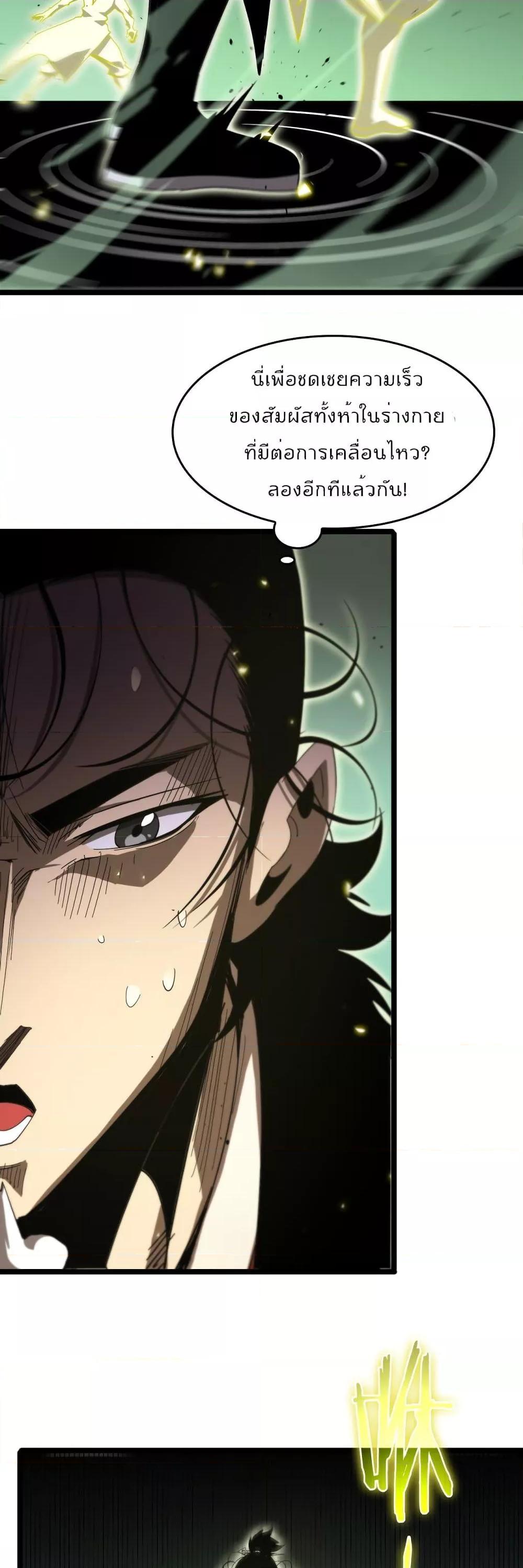 Manga-lc-com อ่านมังงะ อ่านการ์ตูน ออนไลน์ ฟรี World’sApocaly ตอนที่ 1 2 3 4 5 6 7 8 9 10 11 12 13 14 ฟรี ไม่มีโฆษณา Manga-lc - อ่าน มังงะ อ่าน การ์ตูน ออนไลน์ อ่านมังงะ ฟรี