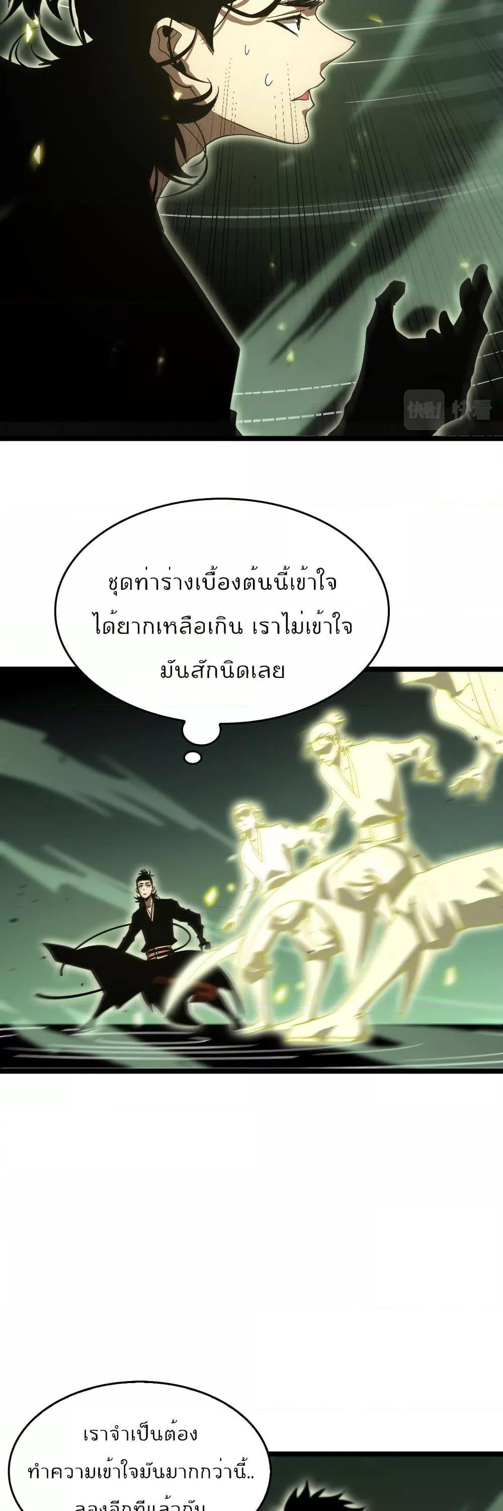 Manga-lc-com อ่านมังงะ อ่านการ์ตูน ออนไลน์ ฟรี World’sApocaly ตอนที่ 1 2 3 4 5 6 7 8 9 10 11 12 13 14 ฟรี ไม่มีโฆษณา Manga-lc - อ่าน มังงะ อ่าน การ์ตูน ออนไลน์ อ่านมังงะ ฟรี