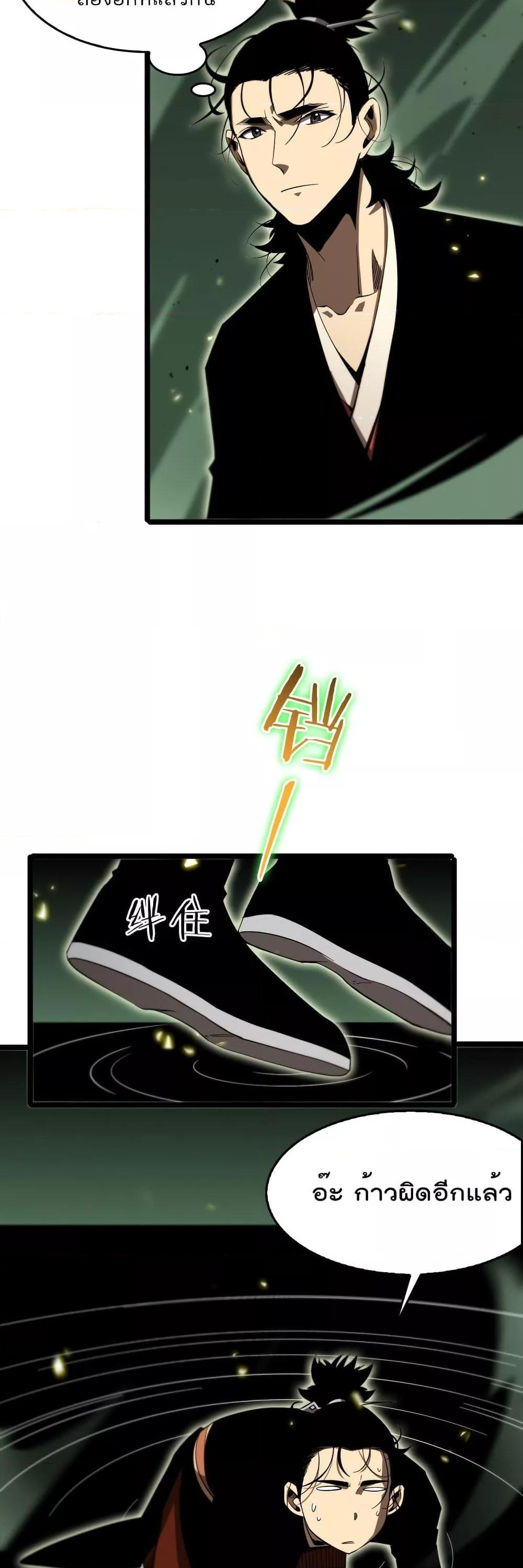 Manga-lc-com อ่านมังงะ อ่านการ์ตูน ออนไลน์ ฟรี World’sApocaly ตอนที่ 1 2 3 4 5 6 7 8 9 10 11 12 13 14 ฟรี ไม่มีโฆษณา Manga-lc - อ่าน มังงะ อ่าน การ์ตูน ออนไลน์ อ่านมังงะ ฟรี