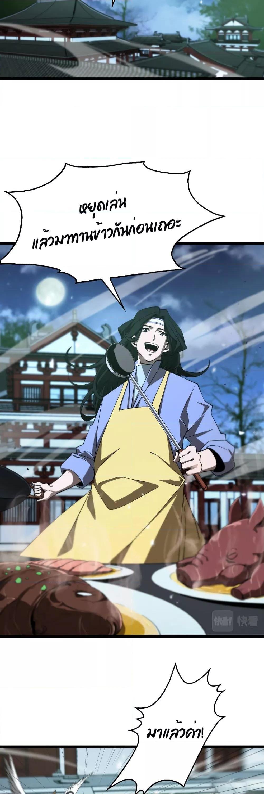 Manga-lc-com อ่านมังงะ อ่านการ์ตูน ออนไลน์ ฟรี World’sApocaly ตอนที่ 1 2 3 4 5 6 7 8 9 10 11 12 13 14 ฟรี ไม่มีโฆษณา Manga-lc - อ่าน มังงะ อ่าน การ์ตูน ออนไลน์ อ่านมังงะ ฟรี