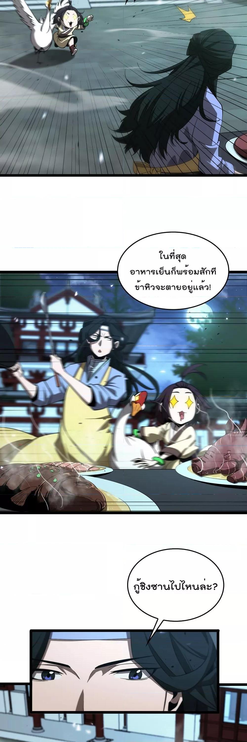 Manga-lc-com อ่านมังงะ อ่านการ์ตูน ออนไลน์ ฟรี World’sApocaly ตอนที่ 1 2 3 4 5 6 7 8 9 10 11 12 13 14 ฟรี ไม่มีโฆษณา Manga-lc - อ่าน มังงะ อ่าน การ์ตูน ออนไลน์ อ่านมังงะ ฟรี