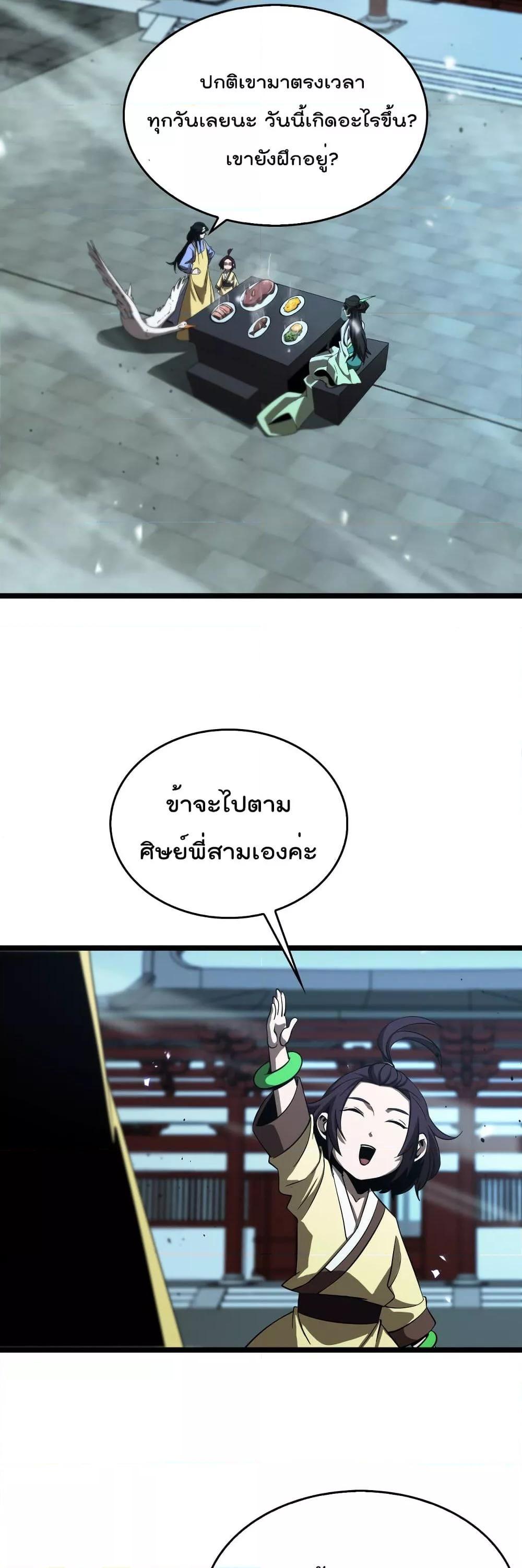 Manga-lc-com อ่านมังงะ อ่านการ์ตูน ออนไลน์ ฟรี World’sApocaly ตอนที่ 1 2 3 4 5 6 7 8 9 10 11 12 13 14 ฟรี ไม่มีโฆษณา Manga-lc - อ่าน มังงะ อ่าน การ์ตูน ออนไลน์ อ่านมังงะ ฟรี