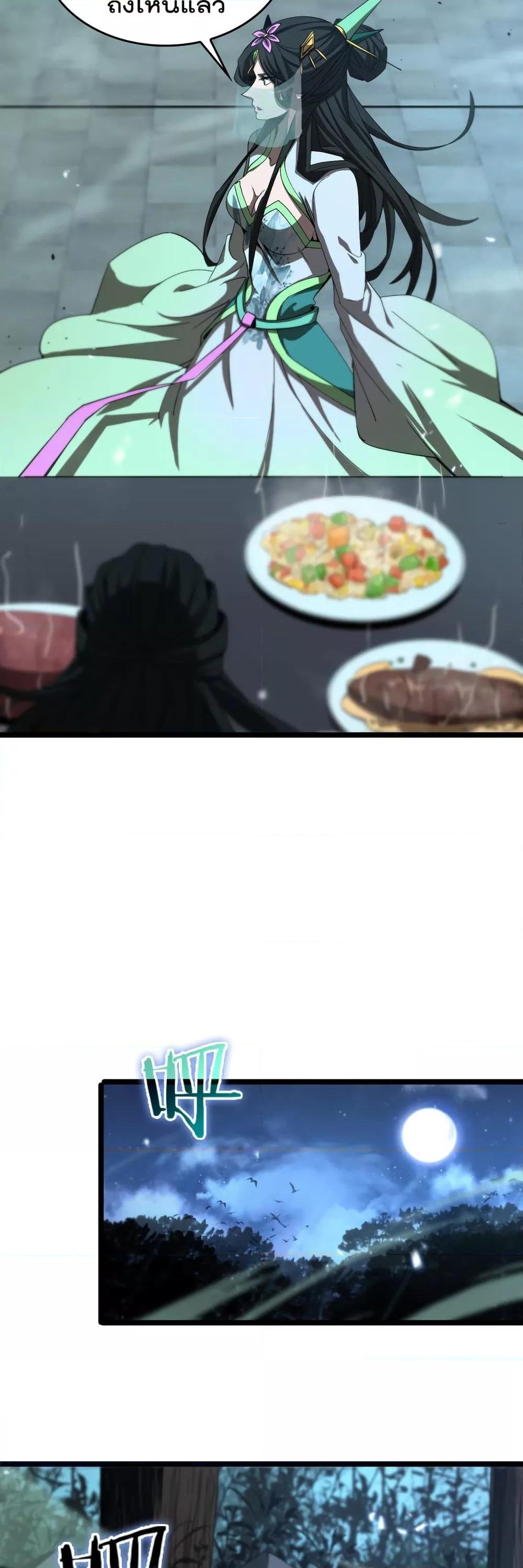 Manga-lc-com อ่านมังงะ อ่านการ์ตูน ออนไลน์ ฟรี World’sApocaly ตอนที่ 1 2 3 4 5 6 7 8 9 10 11 12 13 14 ฟรี ไม่มีโฆษณา Manga-lc - อ่าน มังงะ อ่าน การ์ตูน ออนไลน์ อ่านมังงะ ฟรี