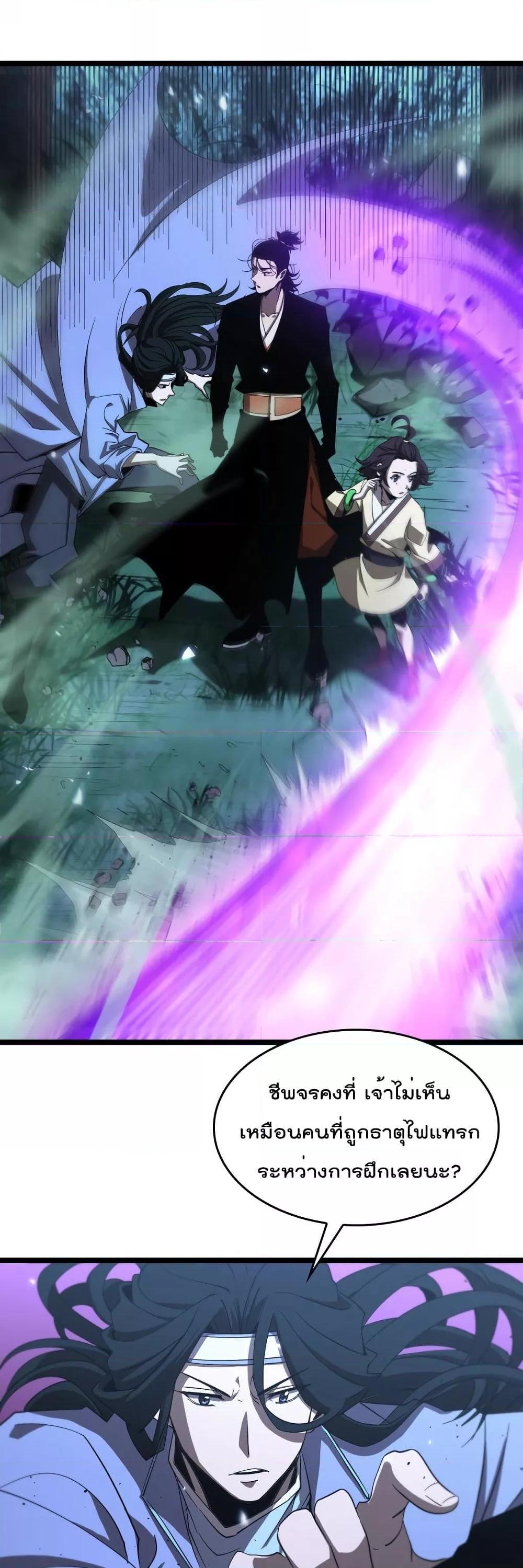 Manga-lc-com อ่านมังงะ อ่านการ์ตูน ออนไลน์ ฟรี World’sApocaly ตอนที่ 1 2 3 4 5 6 7 8 9 10 11 12 13 14 ฟรี ไม่มีโฆษณา Manga-lc - อ่าน มังงะ อ่าน การ์ตูน ออนไลน์ อ่านมังงะ ฟรี